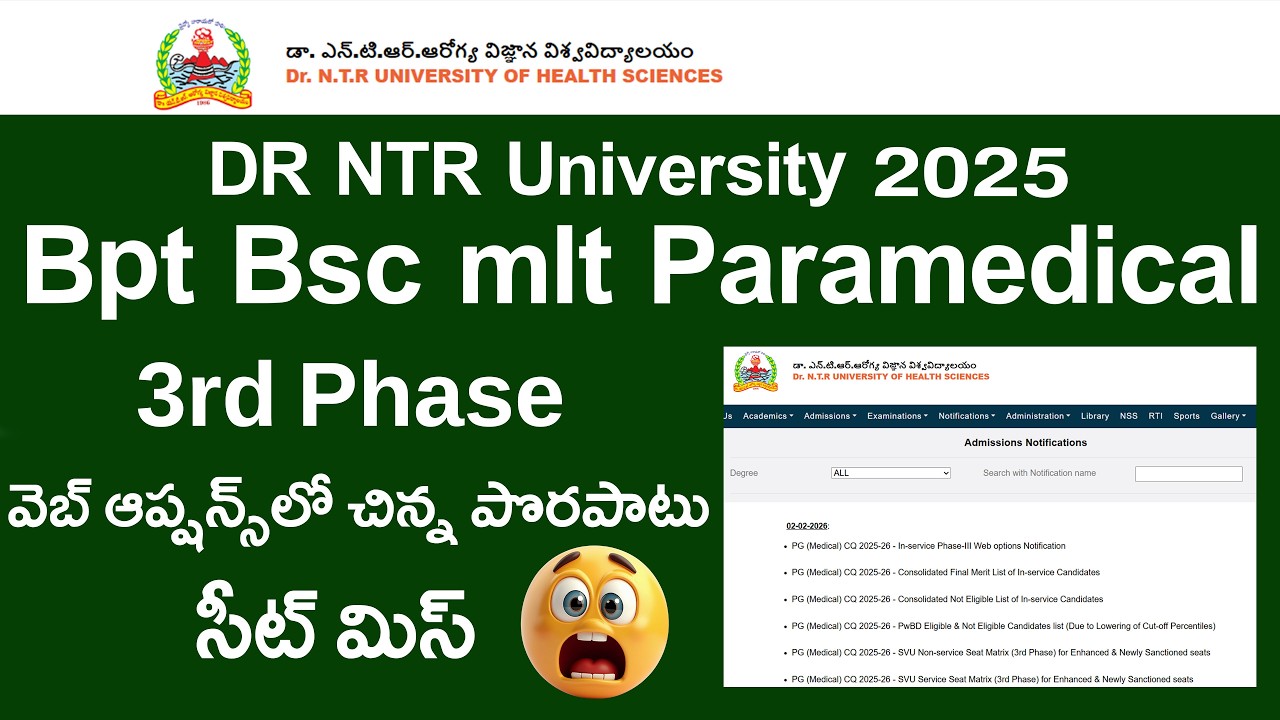 DR NTR UNIVERSITY 2025 Bpt Bsc mlt Paramedical 3rd Phase Web Options Tips | DR NTR UNIVERSITY 2025