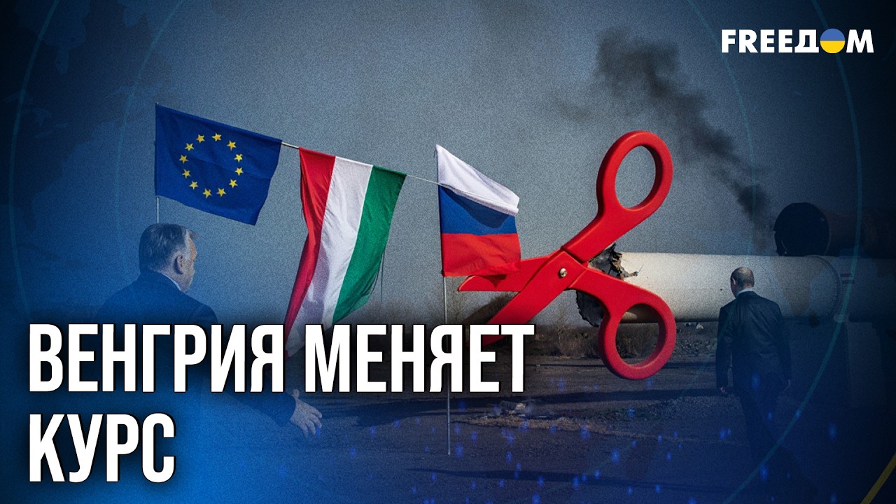 ❗️❗️ Эпохе Орбана – КОНЕЦ: политическое долголетие премьера подходит К ФИНАЛУ