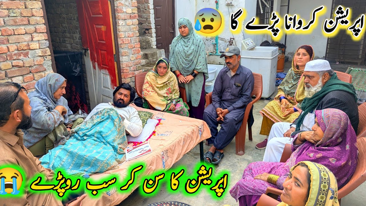 Oppration Karvana Pare Ga | Oppration Ka Sun Kar Sab Ro Pare  😭
