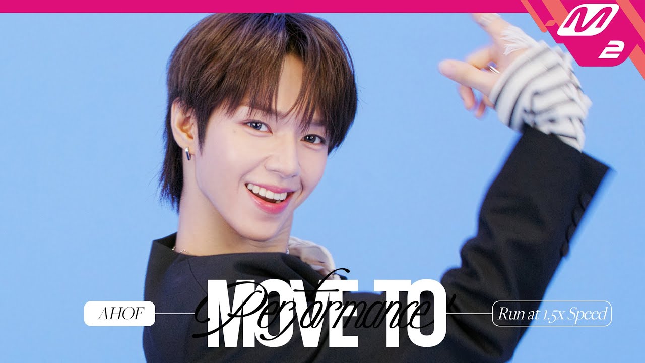 [MOVE TO PERFORMANCE] AHOF(아홉) - 1.5x의 속도로 달려줘 (4K)