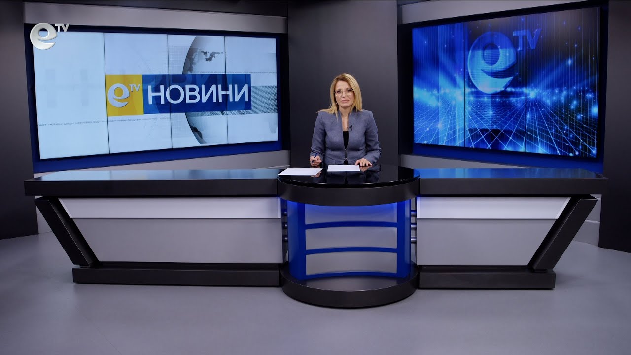 Новини 28 01 2026