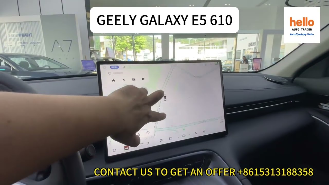 GEELY GALAXY E5 610