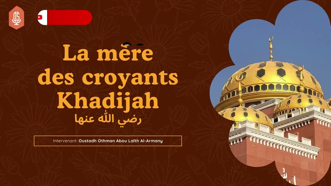 La mère des croyants Khadijah, qu'Allah l'agrée / Oustadh Abou Laïth 'Othmãn Al-Armany