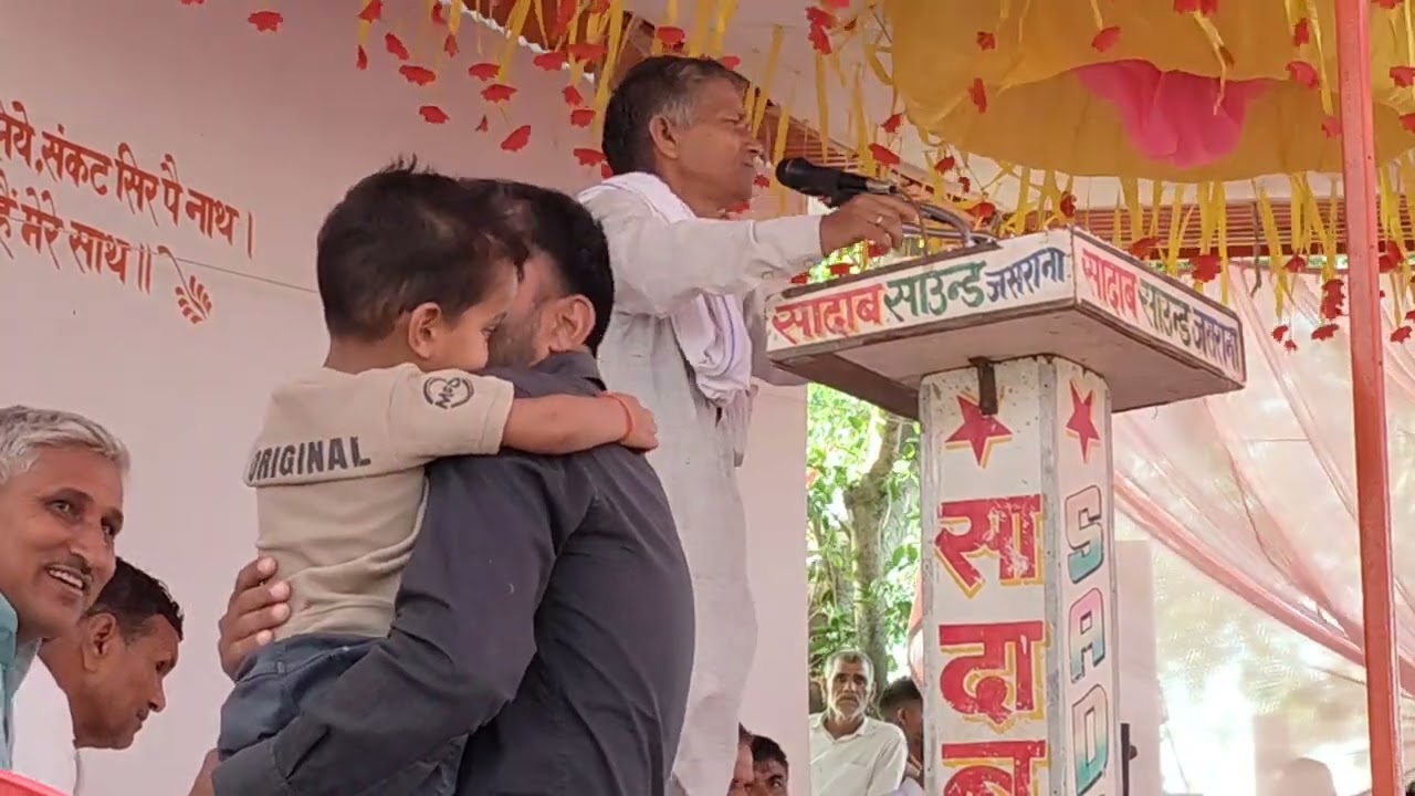 थाली रामायण तिलकधारी बाबा सत्यदेव
