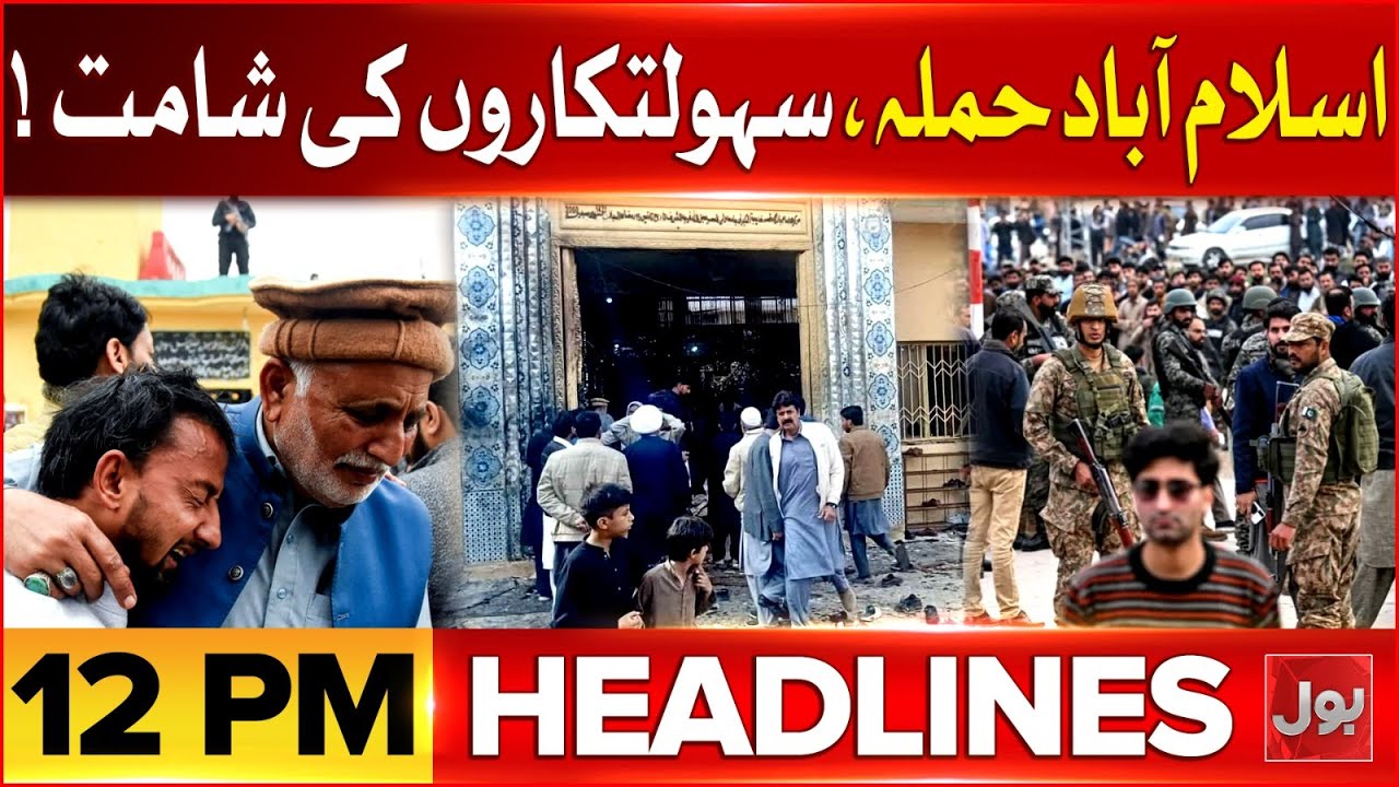 Islamabad Suicide Att*ack Explosion | BOL News Headlines at 12 PM | Shocking Revelations