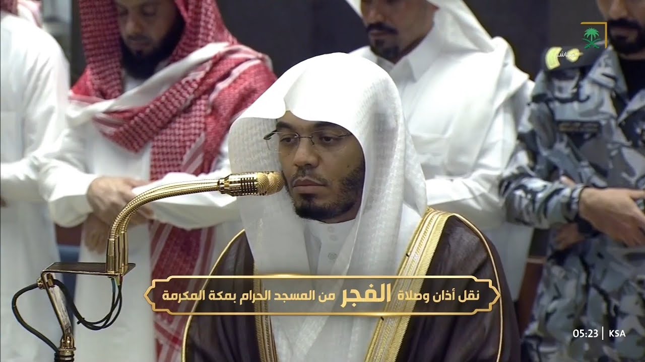 صلاة الفجر من المسجد الحرام بمكة المكرمة للشيخ ياسر الدوسري 30 رمضان 1447هـ
