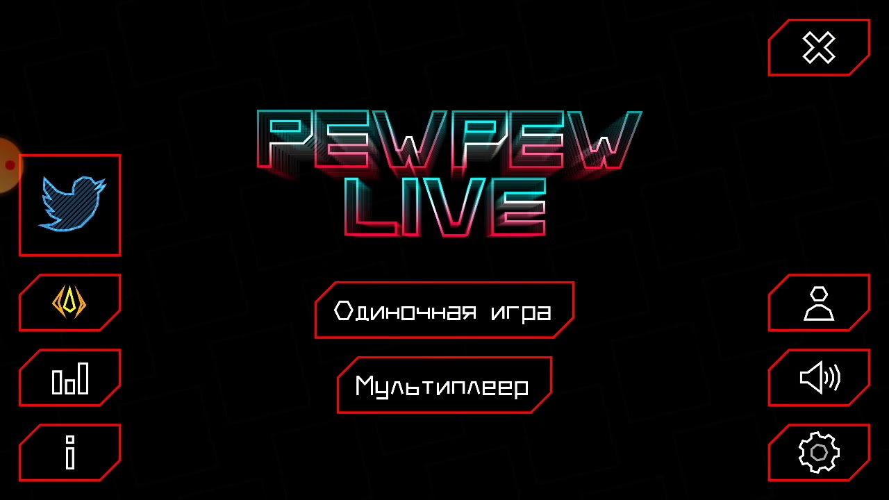 НЕВЫНОСИМЫЙ ХАРДКОР! // Pew Pew Live