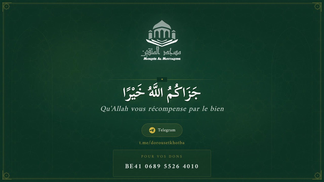 Salat Isha & Tarawih (25e nuit)