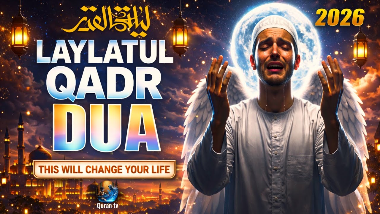 Powerful Dua for Laylatul Qadr | Ramadan Special Prayer 2026 | LISTEN NOW | #ramadan2026
