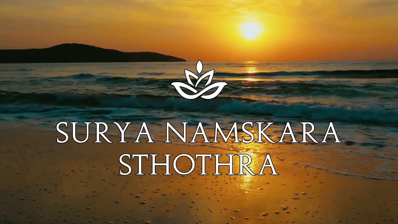 Surya Namaskar Sthothra | සූර්ය නමස්කාර ස්තෝත්‍රය | सूर्य नमस्कार मंत्र - Mahesri Yoga Ashrama