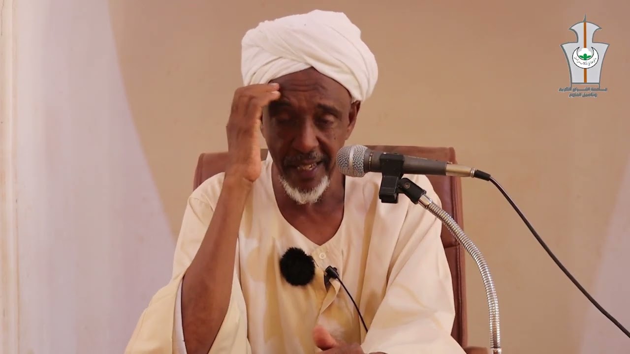 حديث المسجد ـ مع فضيلة الشيخ /د.عمر حسن سيد أحمد