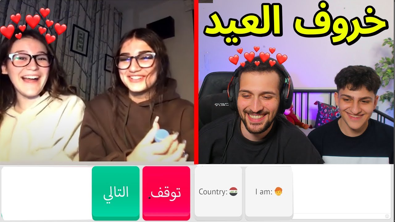 اتصلت على متابعيني وسويت بيهم ممقلب الخروف !! انا تخرفنت 😂
