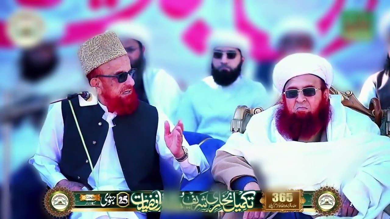 Mufti Muneeb ur Rehman sb's Tribute to Hazoor Sarkar Mian Sb u& Sarkar Col Sb.