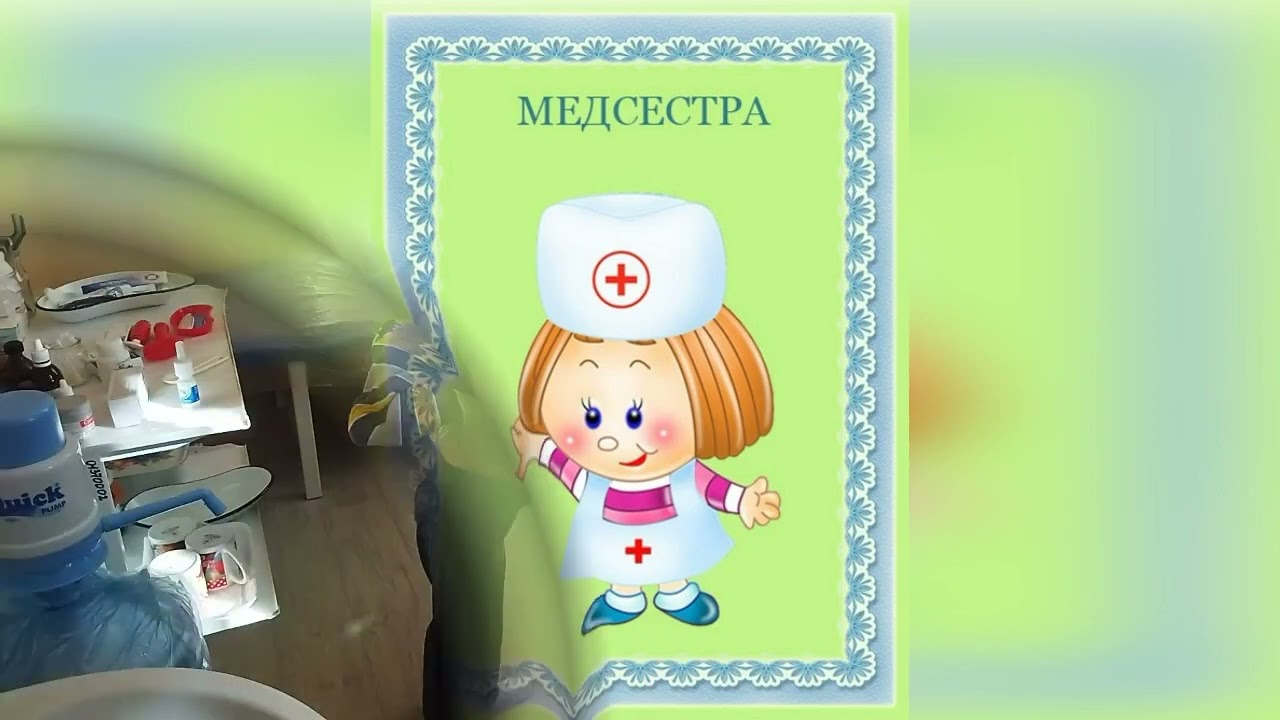 Выбор профессии