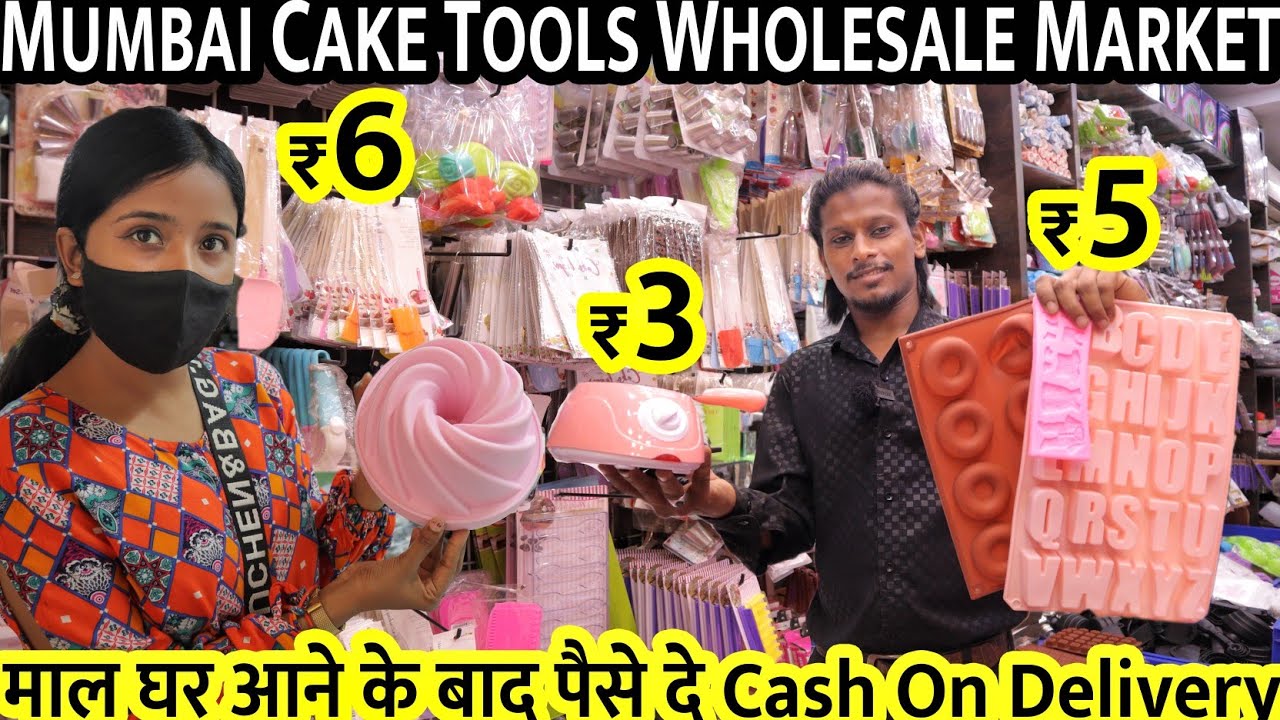 Mumbai cake tools Shop | Cake Baking Materials , Baking Tools Wholesale Market | केक बनाने का सामान