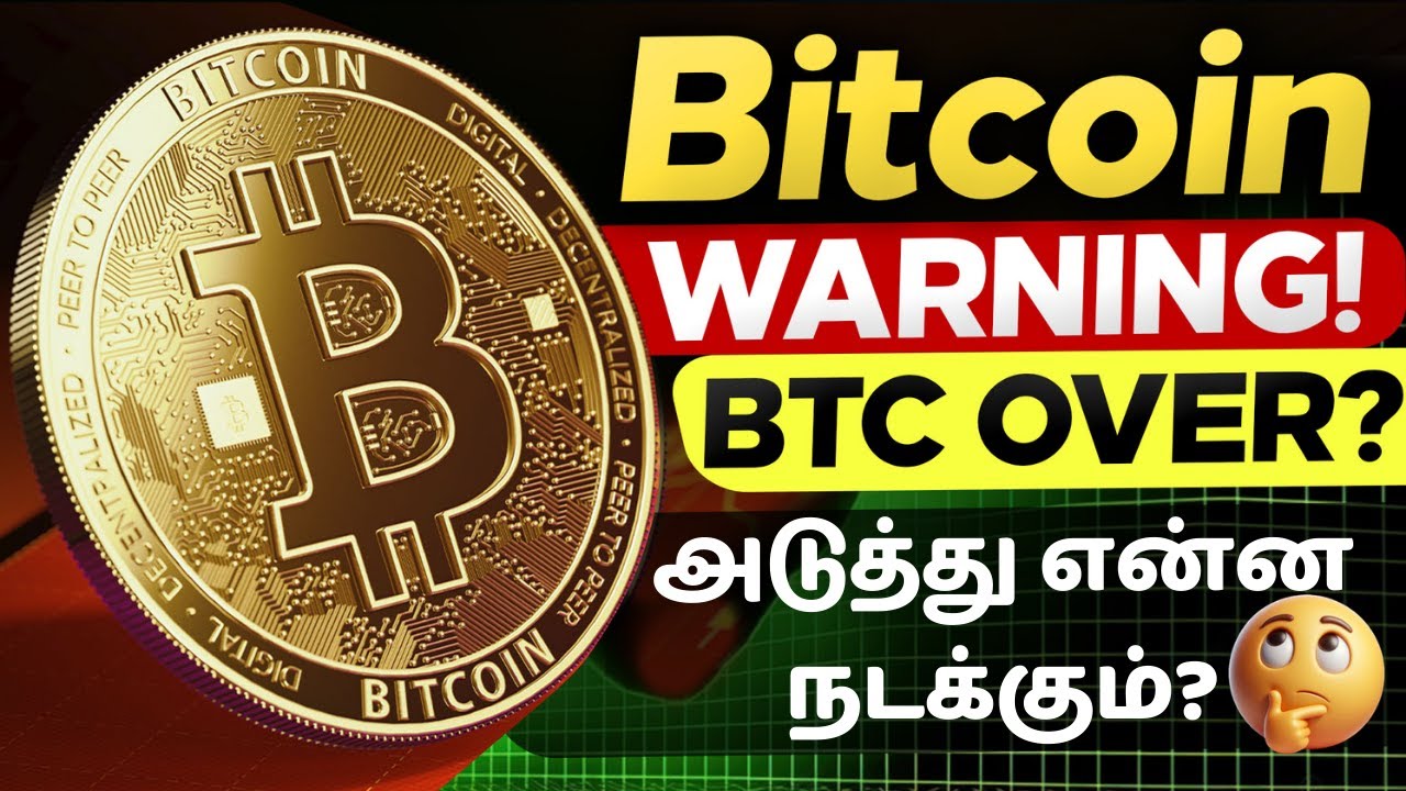 🚨 Bitcoin More Crash? - Altcoins Falling Full Technical Analysis in Tamil | Market Next Move?