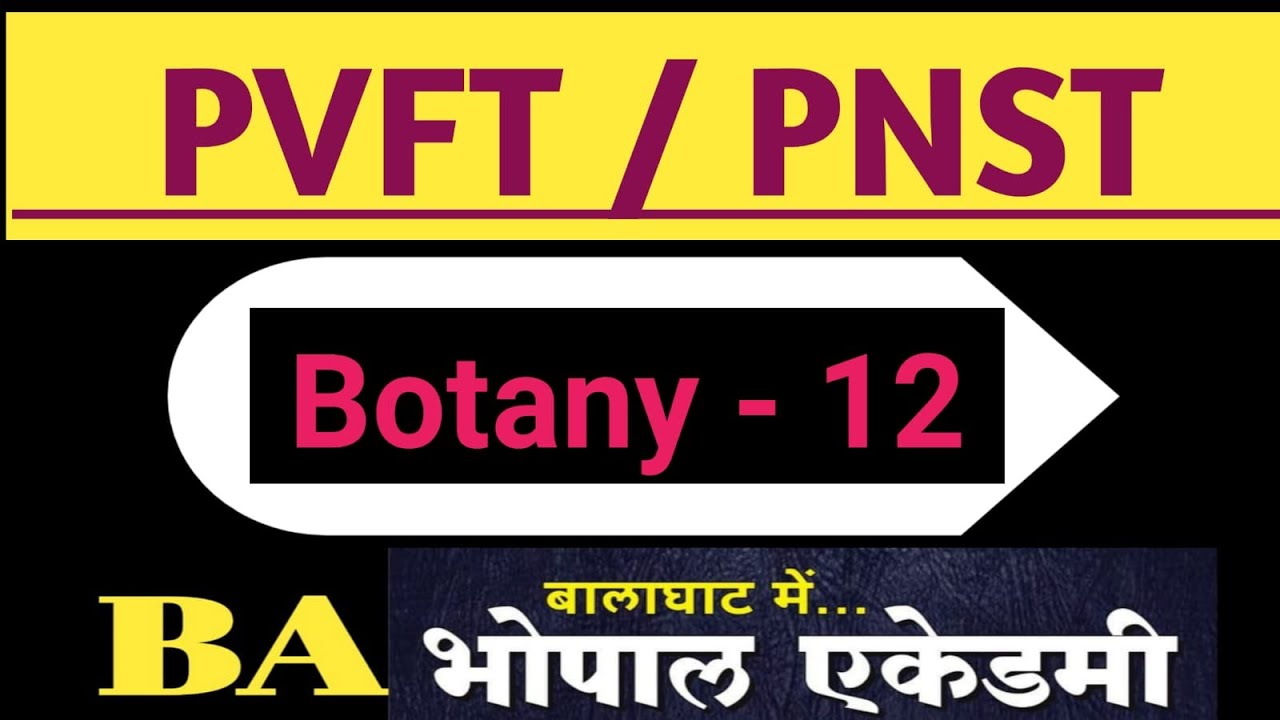 BOTANY L 12 PNST #pnstexam #pvft #cellbiology #neet2023 #11thbiology #12thclass