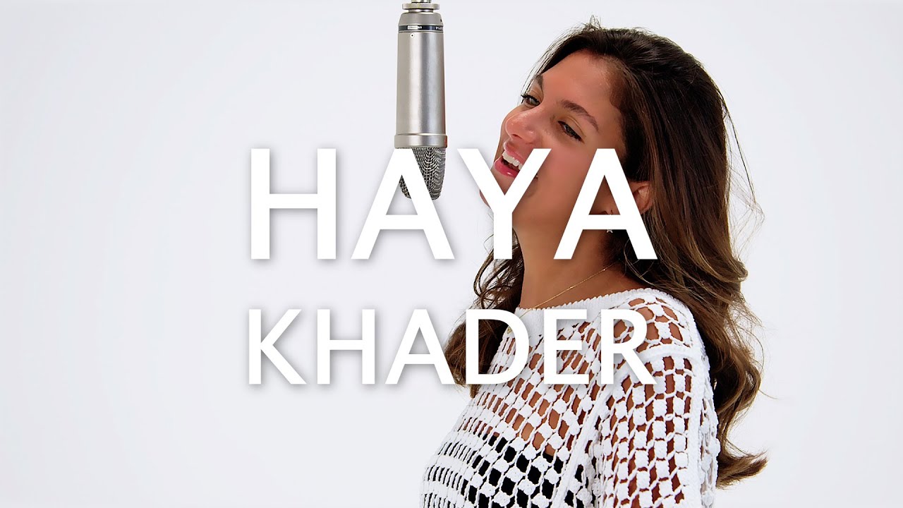 Haya Khader's Khaleena Bil Jaw | خلينا بالجو هيا خضر