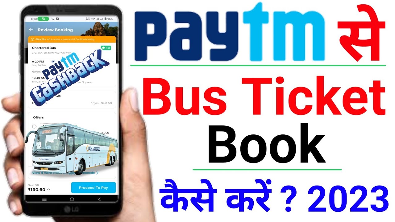 paytm se bus ticket kaise book kare | how to book bus tickets online in paytm | smart lakhan
