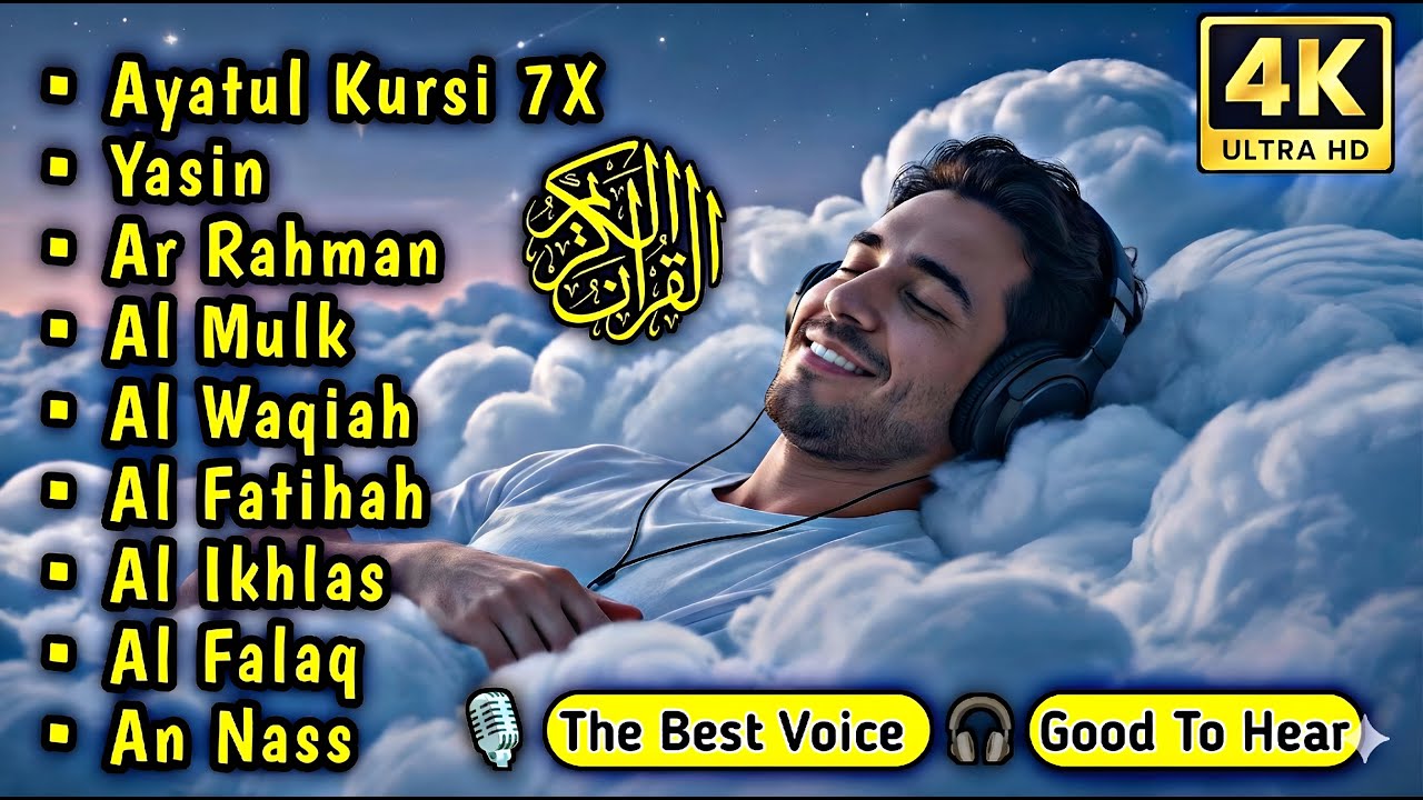 Listen Every Night: 4 Powerful Surahs to Remove Anxiety & Find Rest , Qari Yasser
