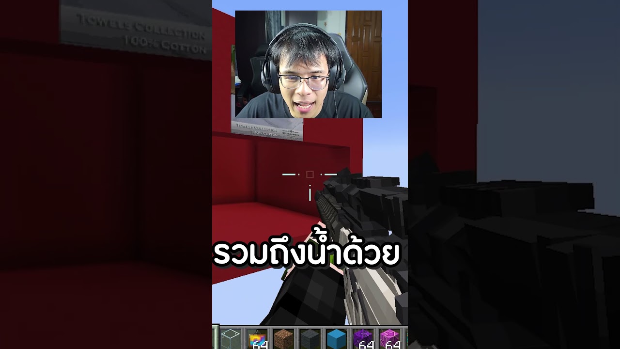 มายคราฟ เลือกให้ตรงกับที่ AI คิด #12time #มายคราฟ #minecraft #เลือกอะไร