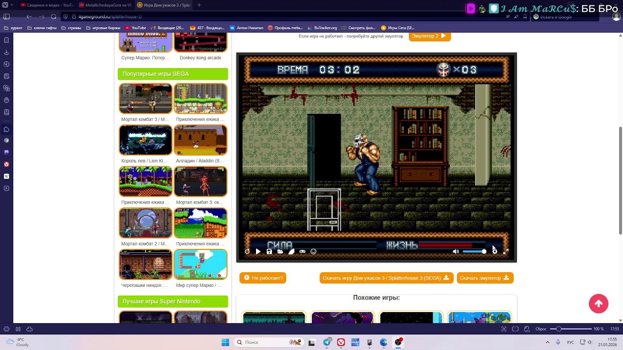 Прямой эфир через restream.su