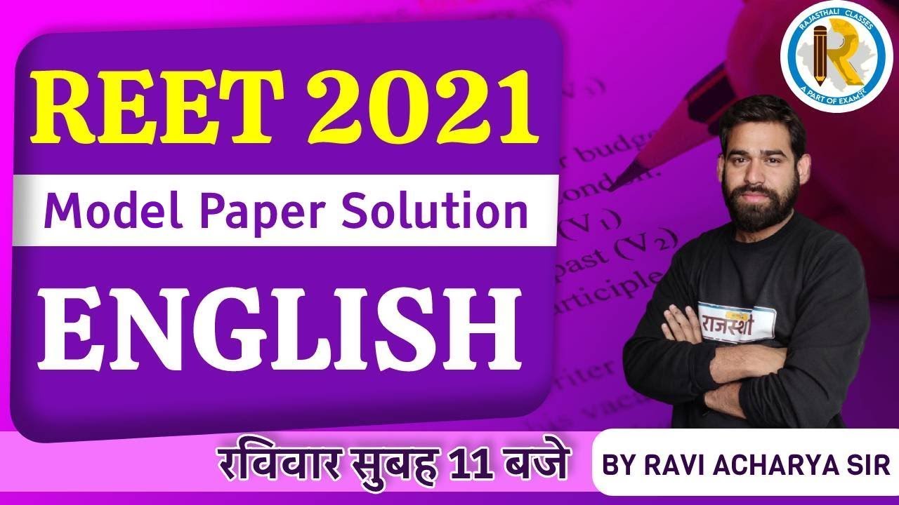 Reet 2021 || English || By Ravi Acharya Sir || Model Paper Solution