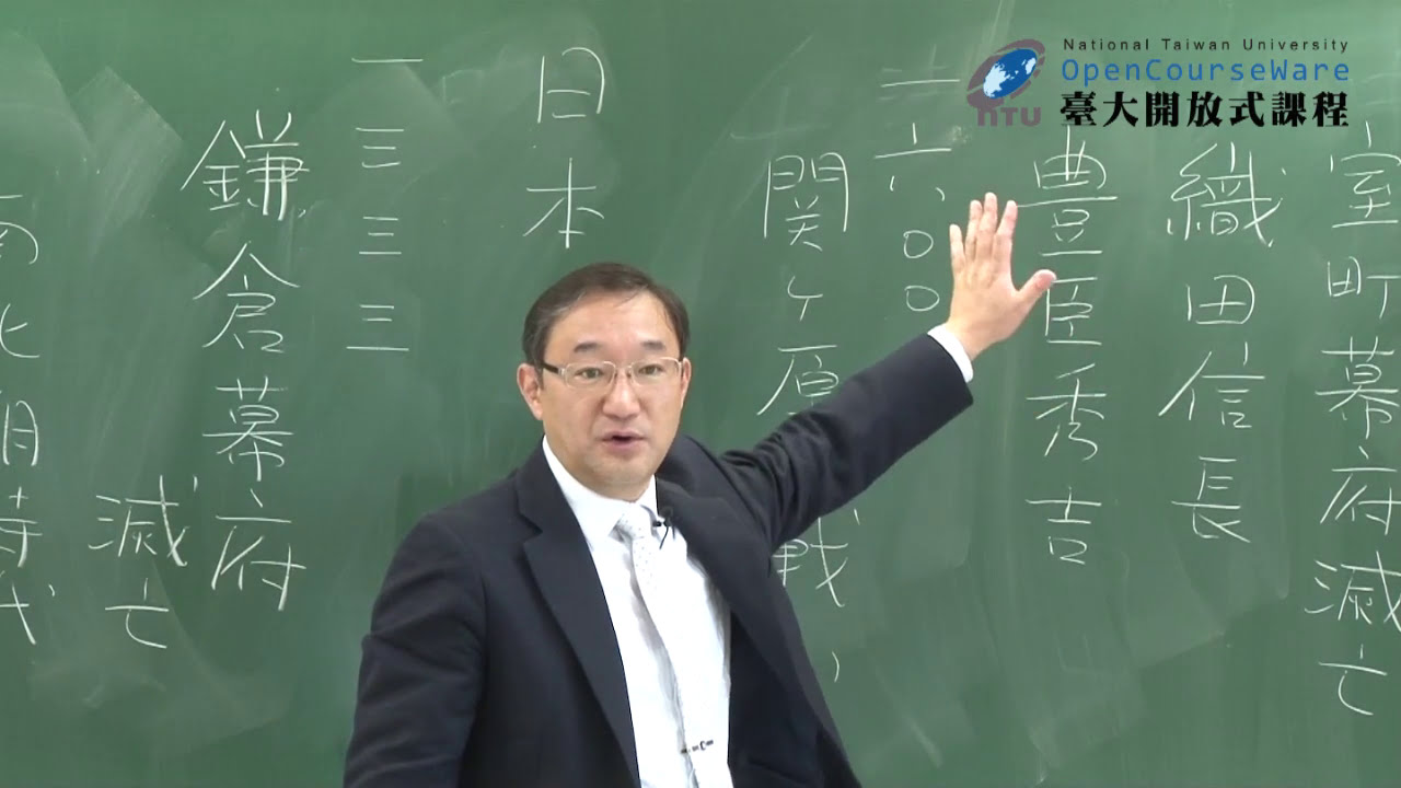 明清文學與日本文學 01：漢文訓讀與漢文脈概述