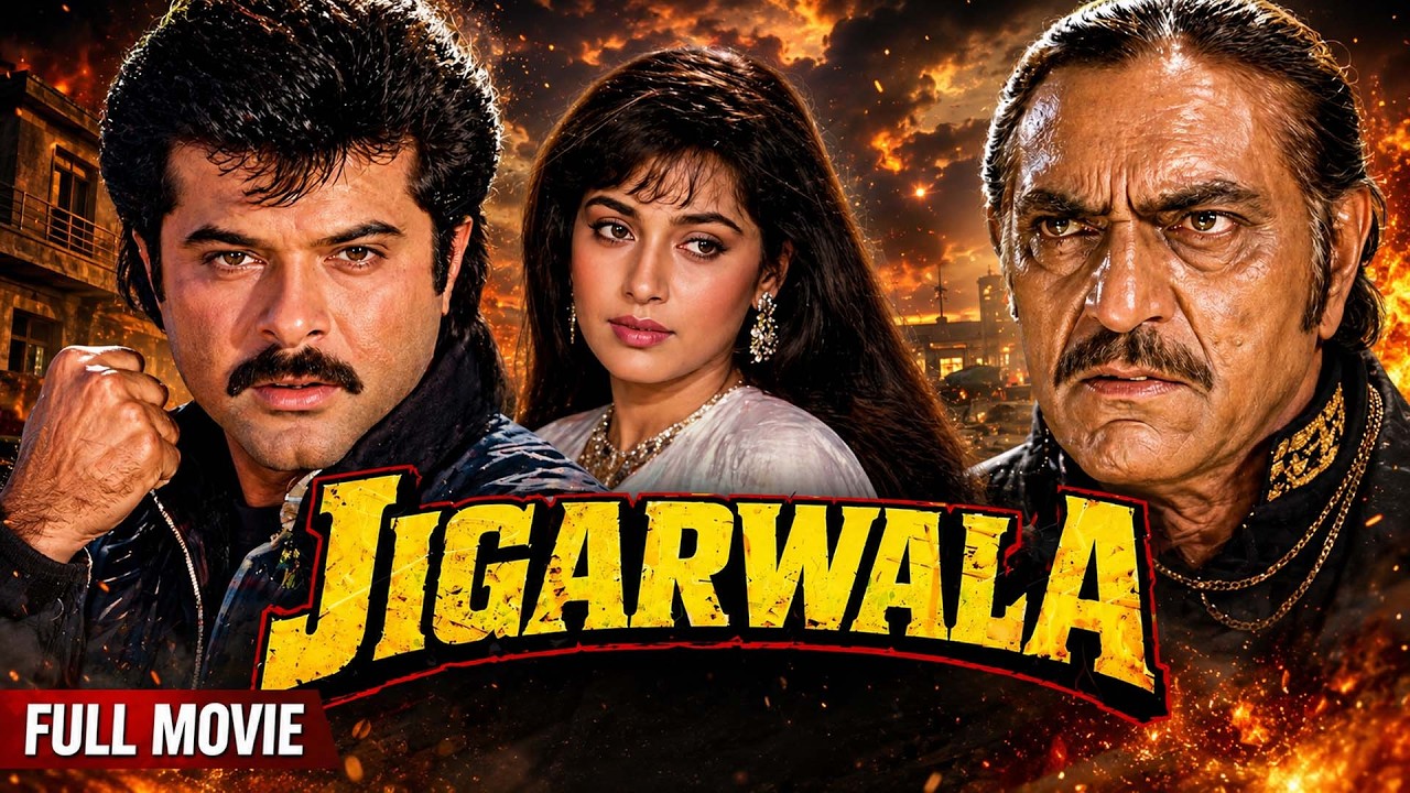 Jigarwala 1991 || Anil Kapoor Tina Munim Amrish Puri ki || Superhit Bollywood || Action Movie 2026