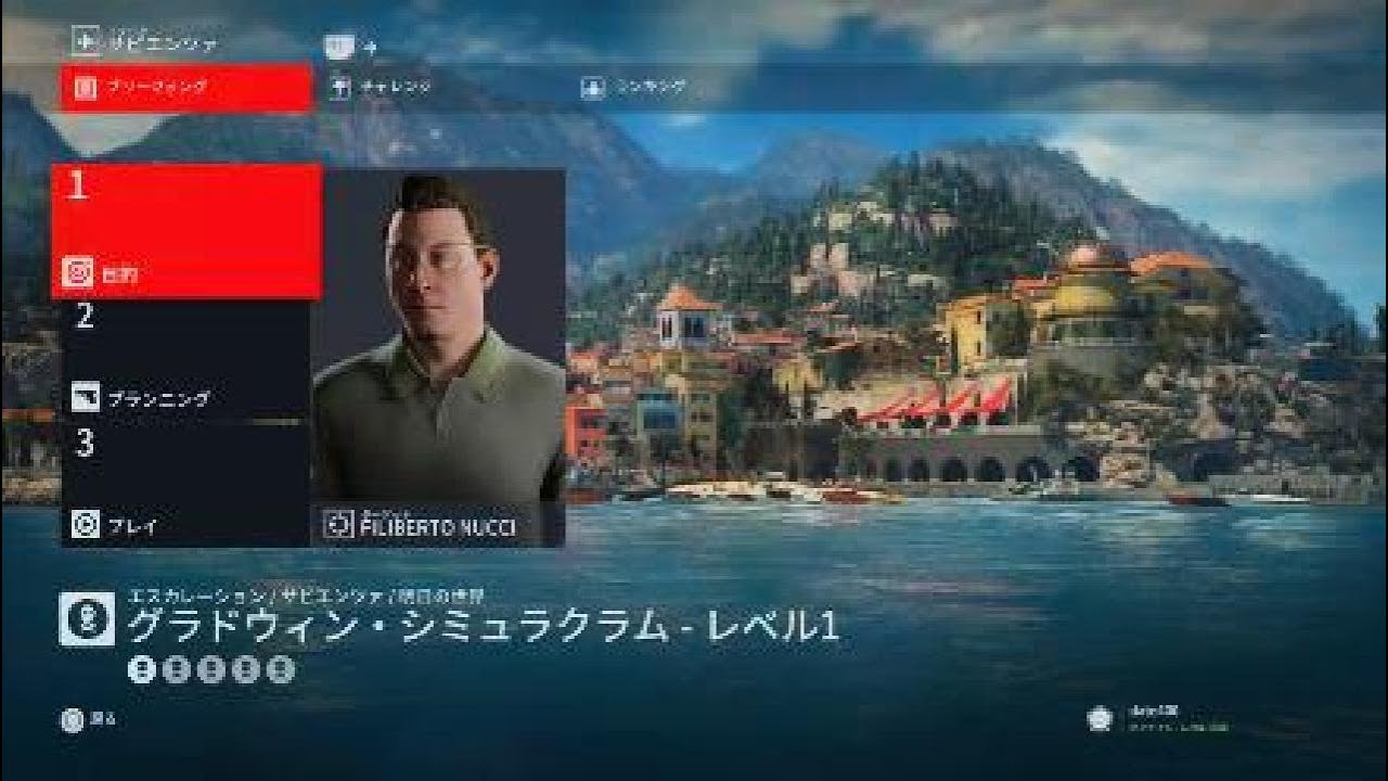 HITMAN3 エスカレーション「グラドウィン・シミュラクラム」レベル1～5