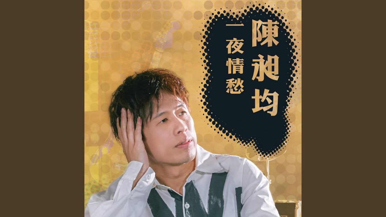三八甲浩呆