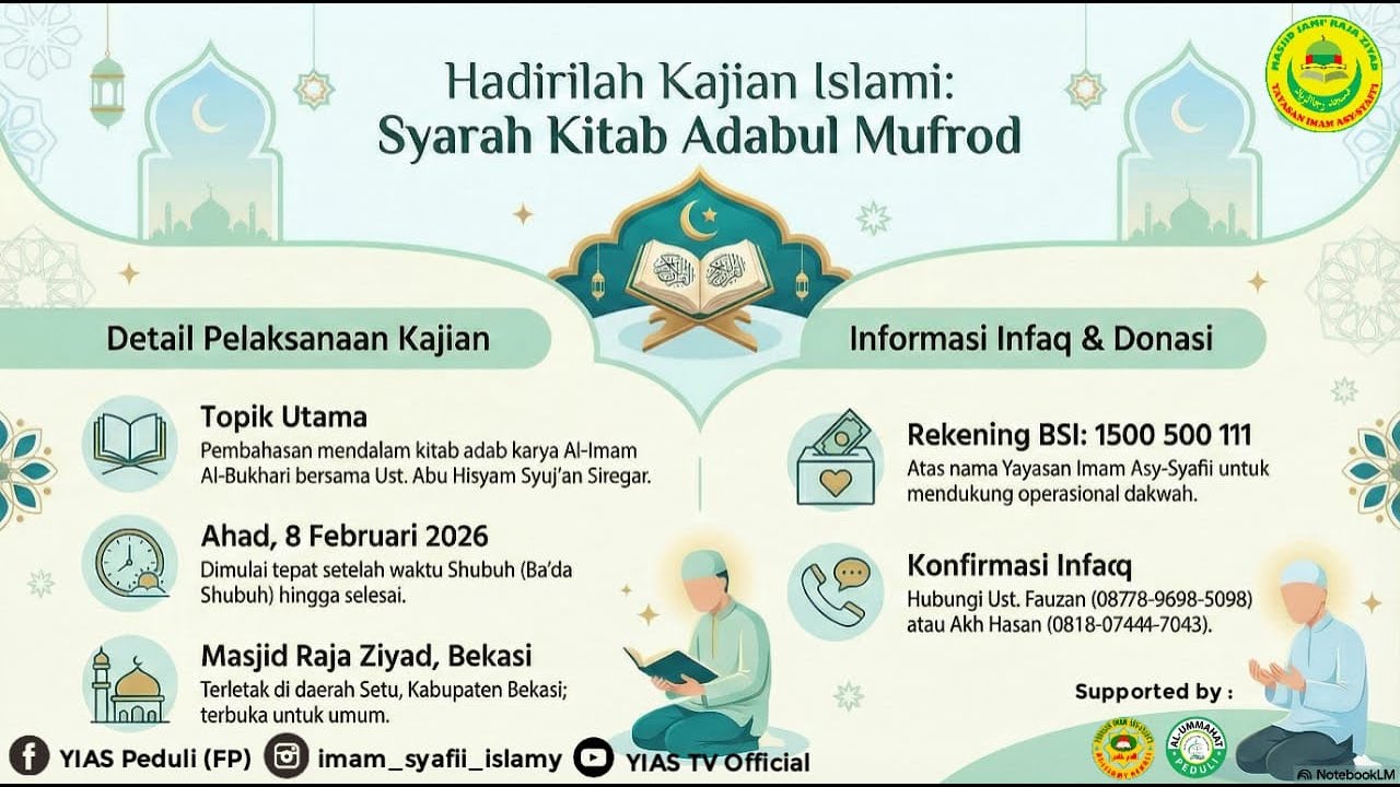 Kajian Syarah Adabul Mufrod - Ustadz Abu Hisyam Syuj'an Ridho Siregar, Lc حَفِظَلَهُ اللهُ