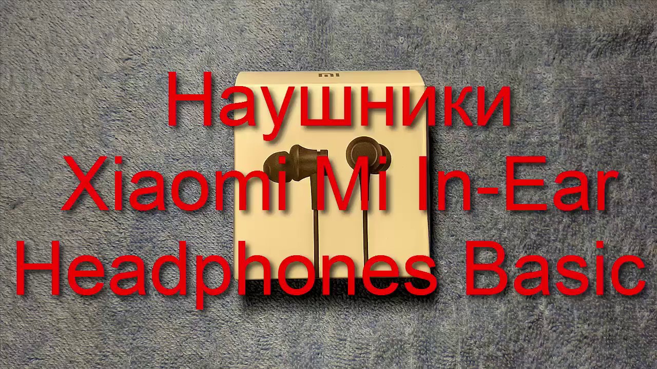 Наушники Xiaomi Mi In-Ear Headphones Basic