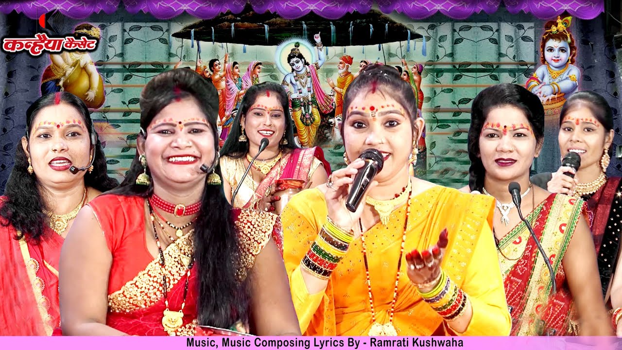 औरतों ने गाया कार्तिक स्नान का नया बुंदेली हिट भजन | गांठे काय बांधी जाती सुनो हो सखी | रामरती, मीना
