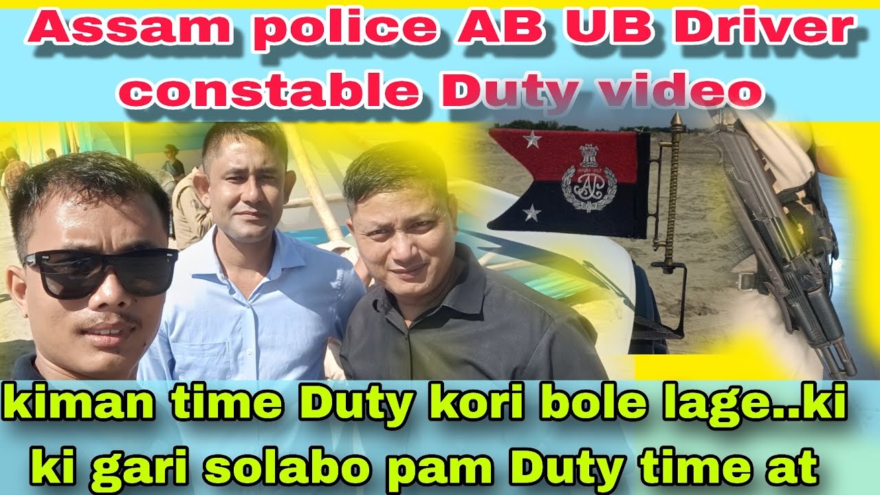 Assam police Driver constable Duty ru AB UB constable Duty.. full information video 