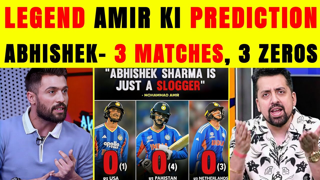 Amir on Abhishek Sharma out against south Africa and Ind lost | Muhammad Amir on Abhishek Sharma