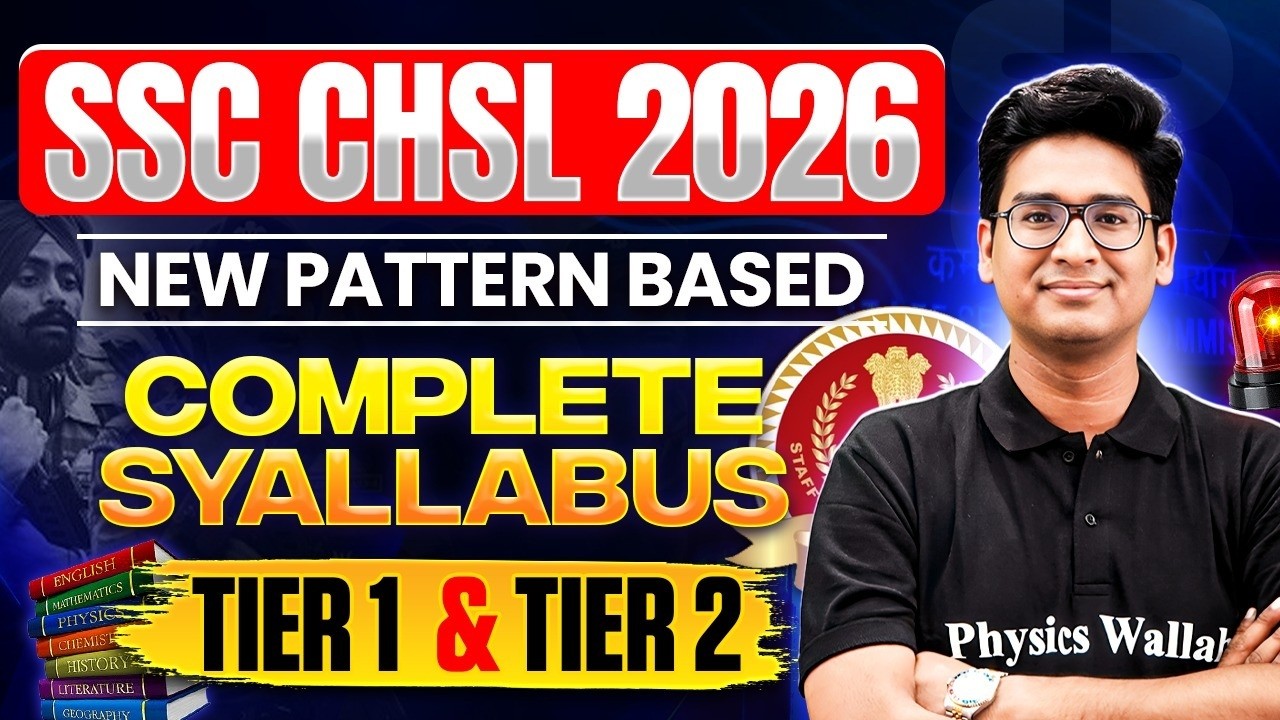 SSC CHSL 2026 | SSC CHSL Complete Syllabus Tier 1 & 2 | SSC CHSL NOTIFICATION कब तक? | SSC Wallah