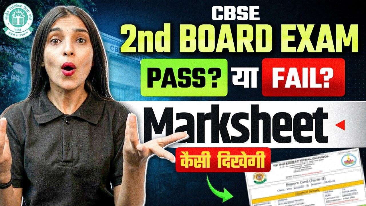CBSE Class 10 2nd Board Exam Marksheet Out ? 🚨 Compartment + Improvement Exam Result Update !