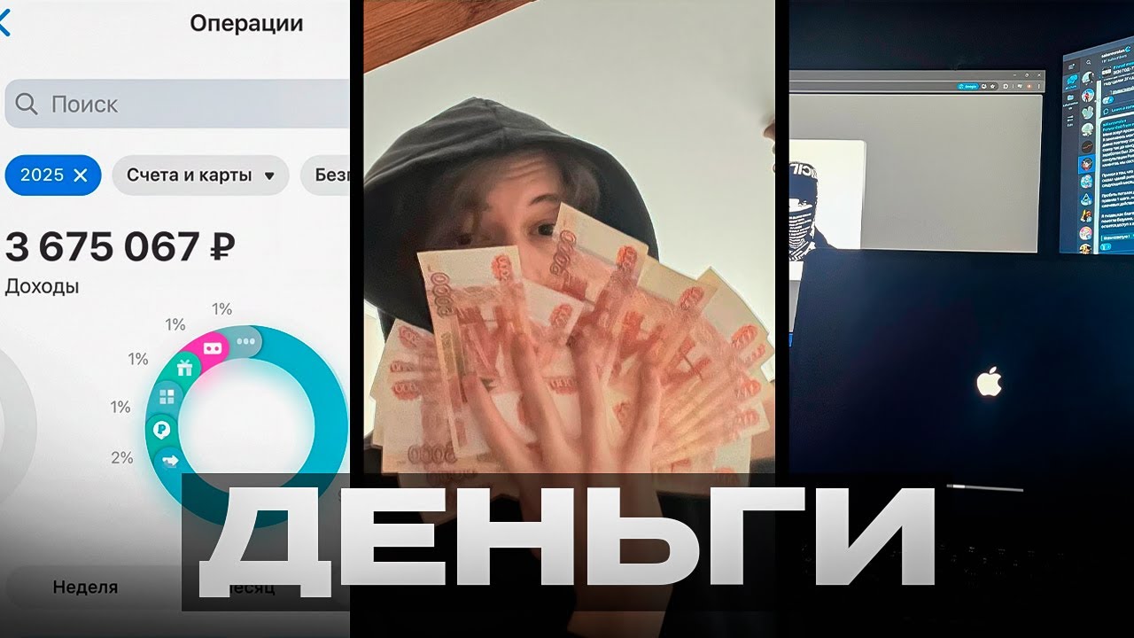 Как ЗАРАБОТАТЬ ДЕНЕГ подростку  ( 100% способ )