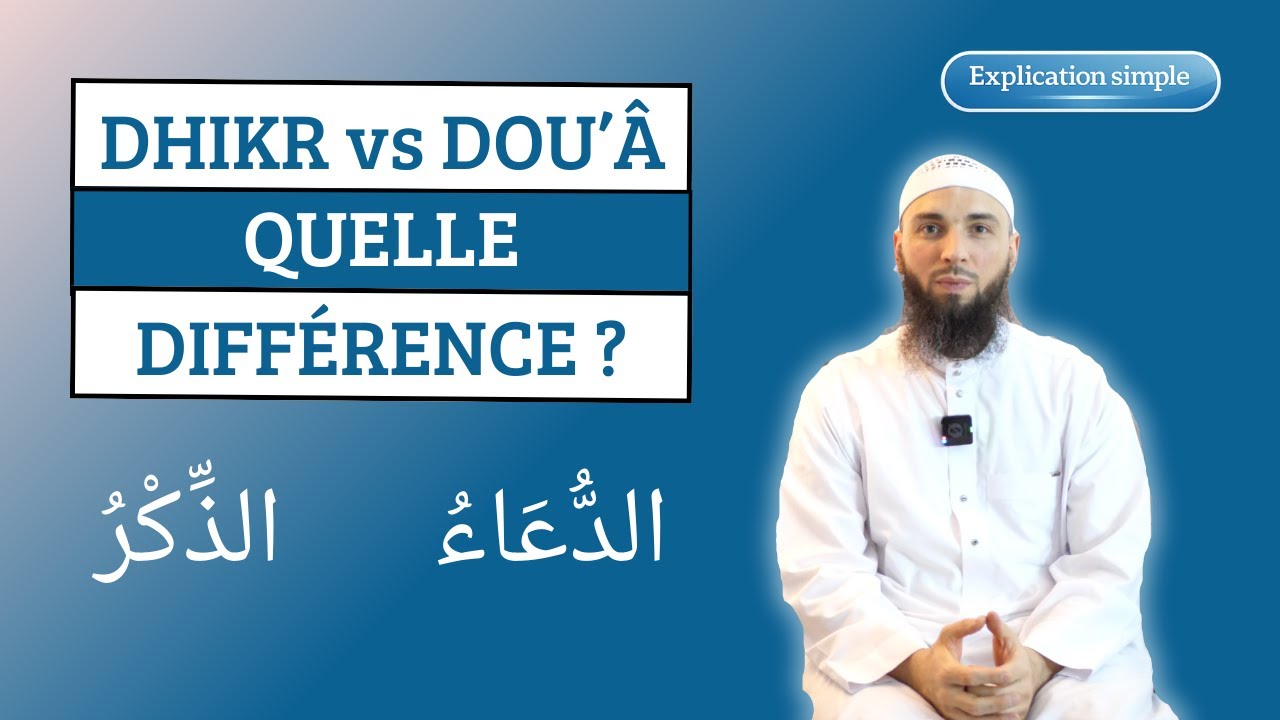 Quelle différence entre le Dhikr et le Dou’â ? (simplement)