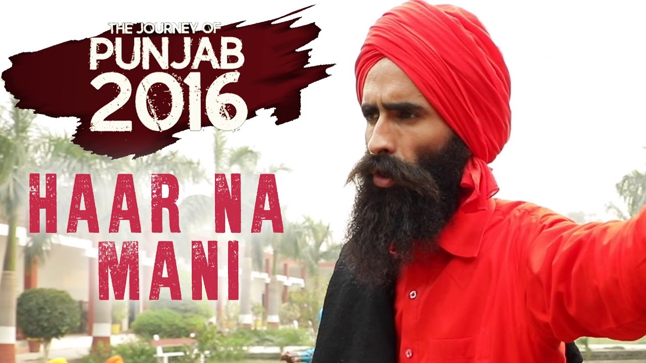 HAAR NA MANI - The Journey of Punjab 2016 ● KANWAR GREWAL ● Lokdhun Punjabi