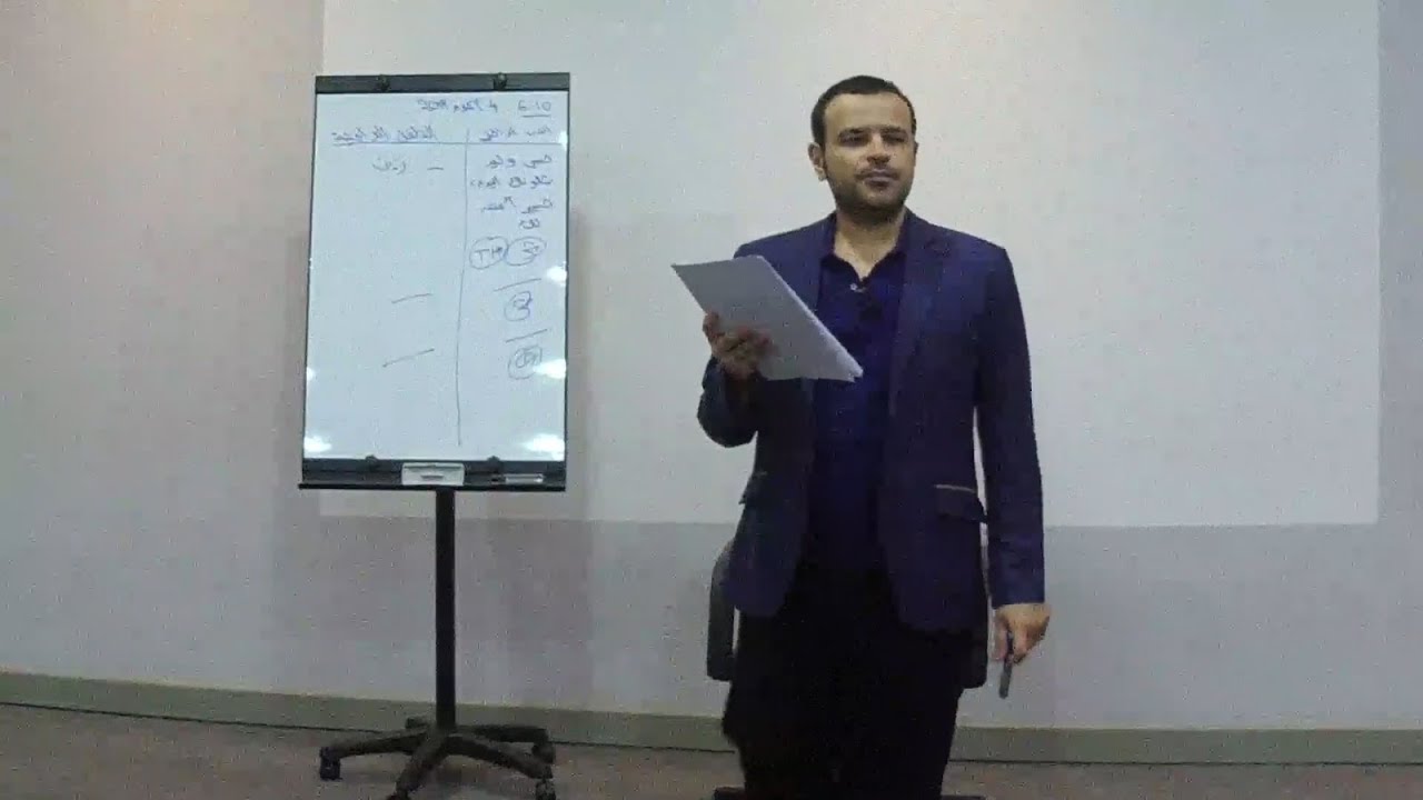 مقطع من دورة الطفل الداخلي | ماستر وليد هاشم