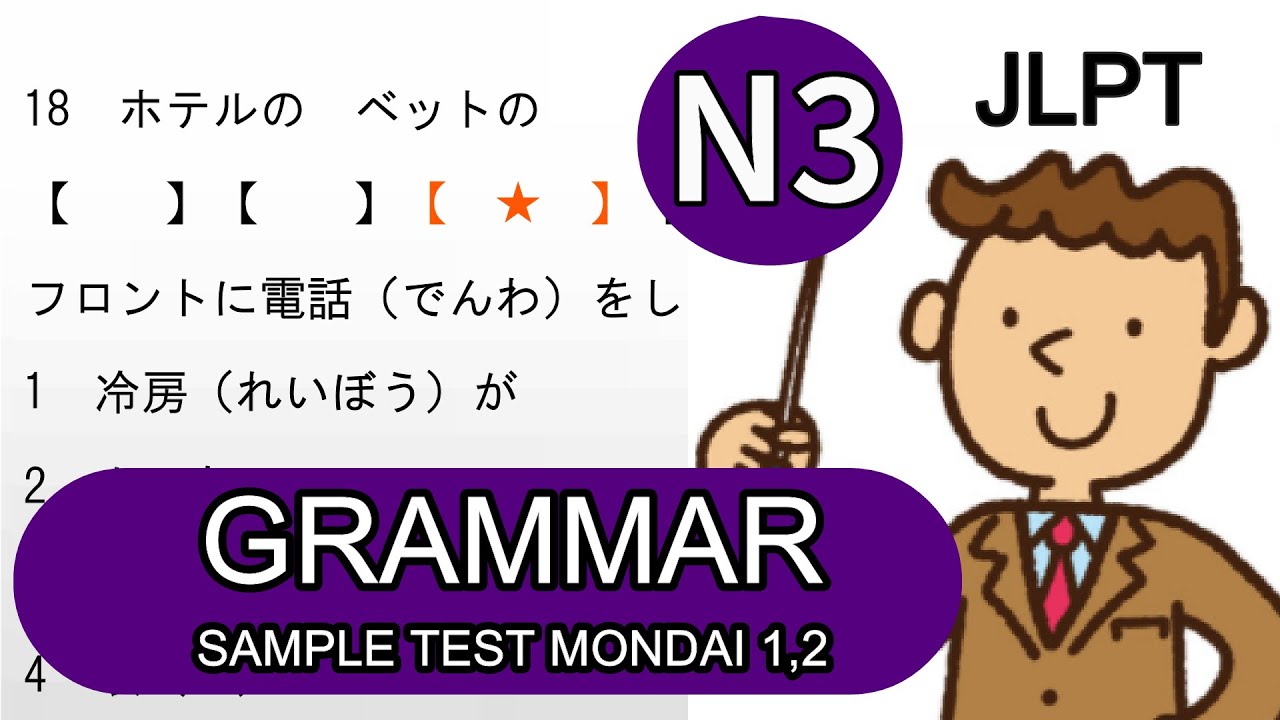 JLPT N3 GRAMMAR PRACTICE TEST (MONDAI 1,2)