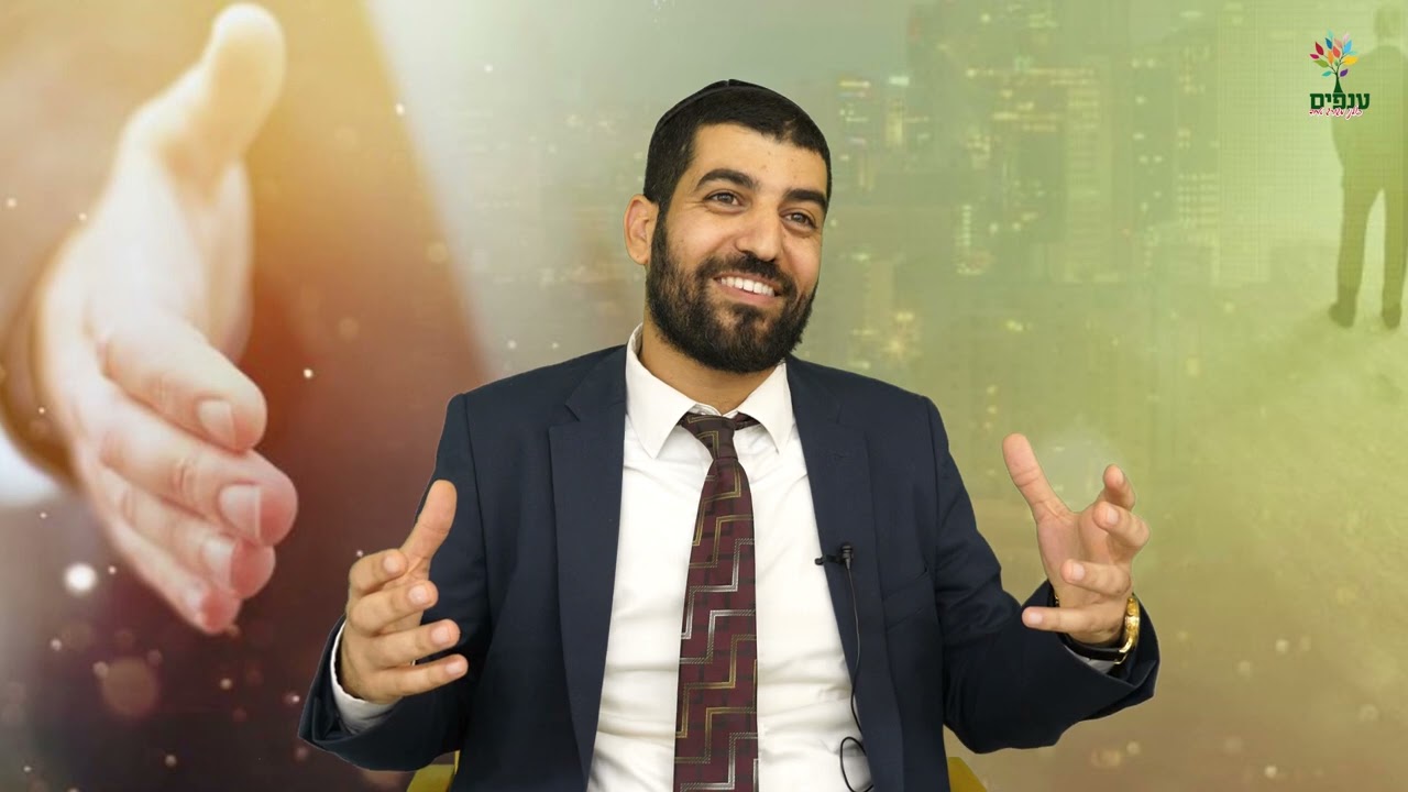 איך אפשר להגיע לשמחה אמיתית??? - הרב אסי עדני