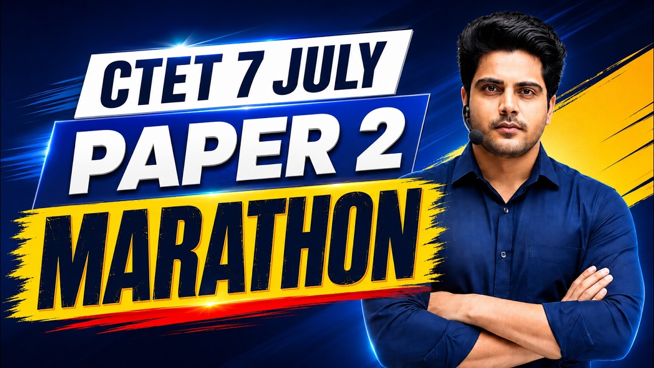 CTET JULY 2024 PAPER 2 by Sachin Academy live 9am