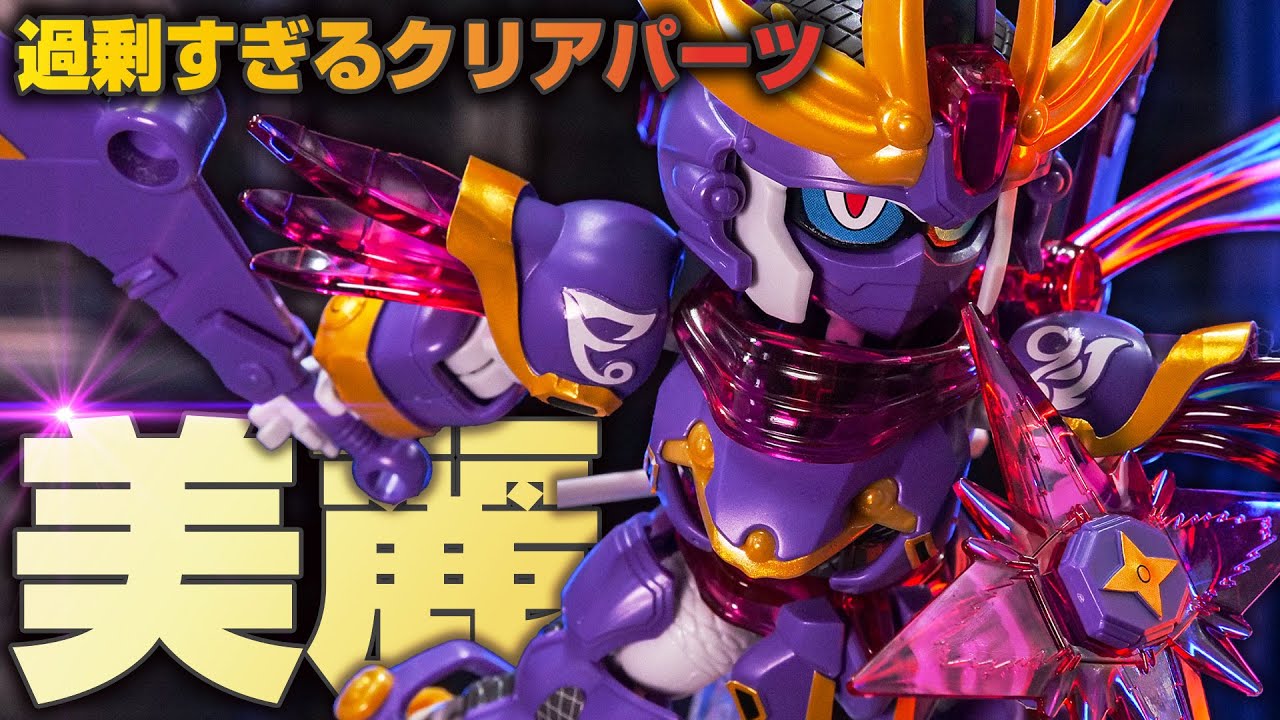 【ガンプラ】SDCSから美麗機体が登場！F9ノ1改の装飾が豪華過ぎた。【gunpla review】
