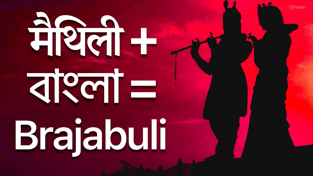 The Mix Language of Maithili and Bengali