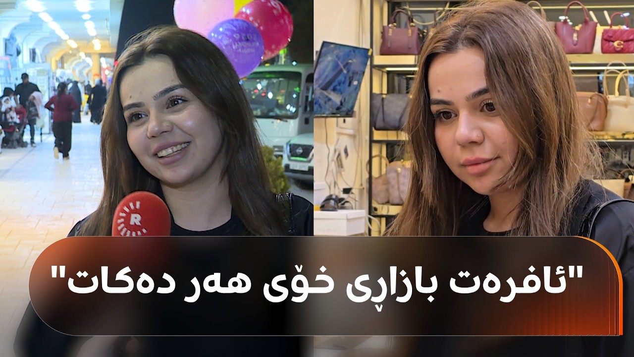 هاونیشتمانییان بە جۆش و خرۆشەوە ئامادەکاری بۆ دوو جەژنەکە دەکەن