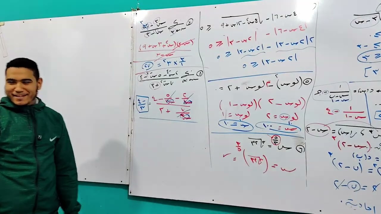 حل امتحان محافظة  الفيوم (12) بحتة تانية ثانوى ترم اول 2026