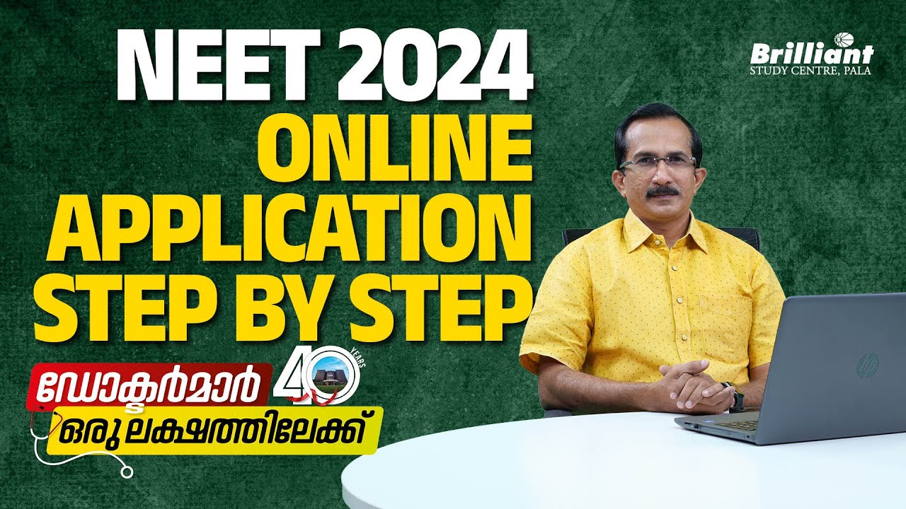 NEET 2024 | Step-By-Step Application Process | Malayalam | Must Watch